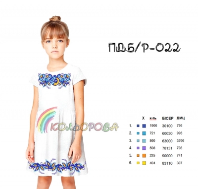 Платье детское (5-10 лет) ПДб/р-022